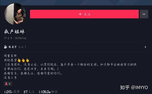 抖音博主视频爆料,揭秘视频背后真相！  第2张