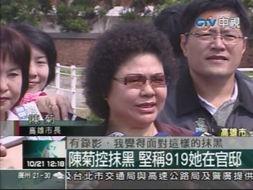 邱毅最新爆料新闻,揭秘政坛惊天内幕  第1张